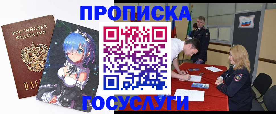 регистрация для дет. сада в Сосновом Бору