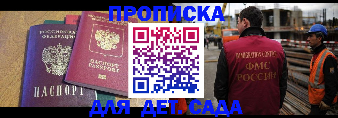 пропишу в квартире в Сосновом Бору